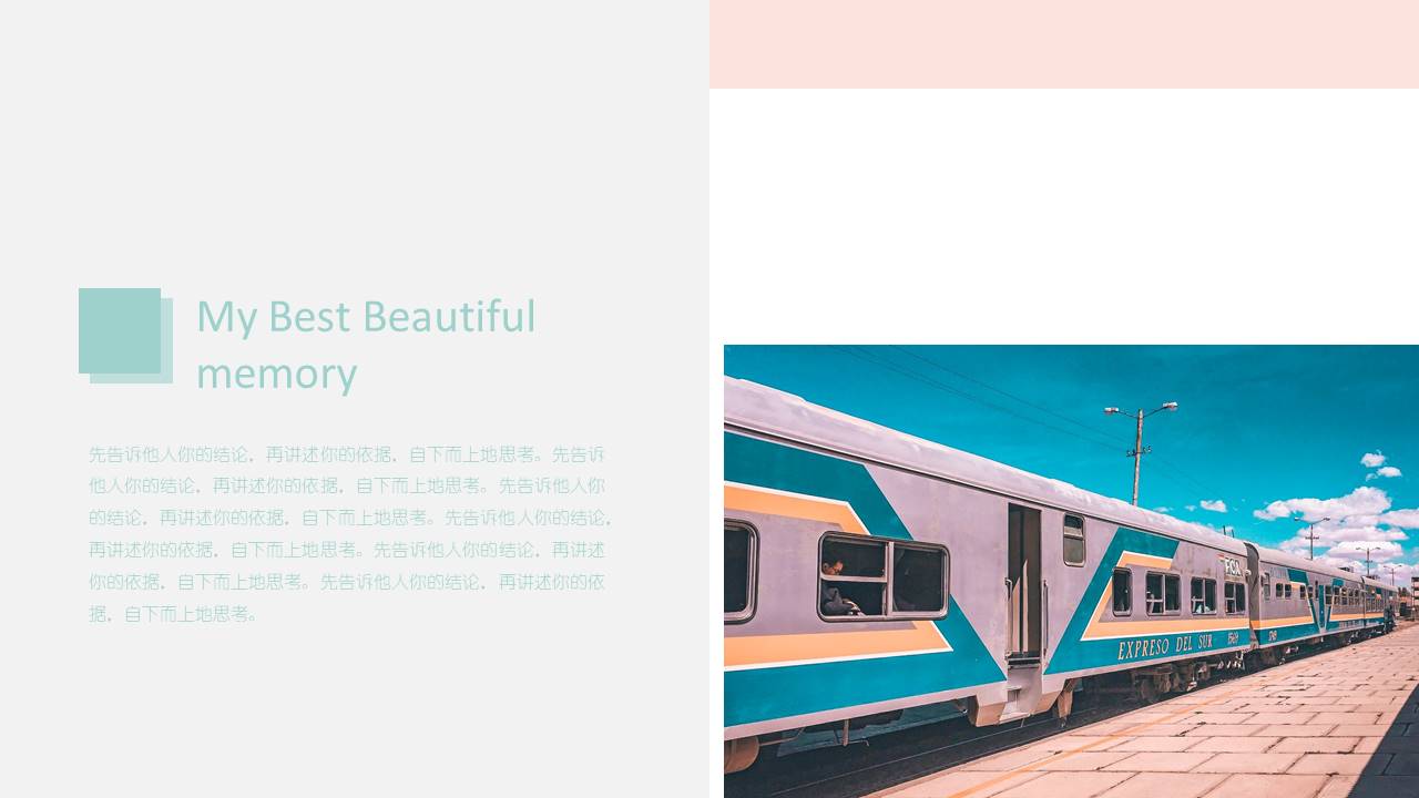 旅游画册 (21).pptx